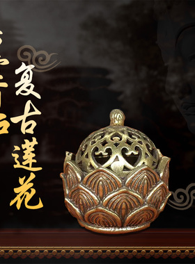 十二生肖葫芦香炉纯铜倒流香小众