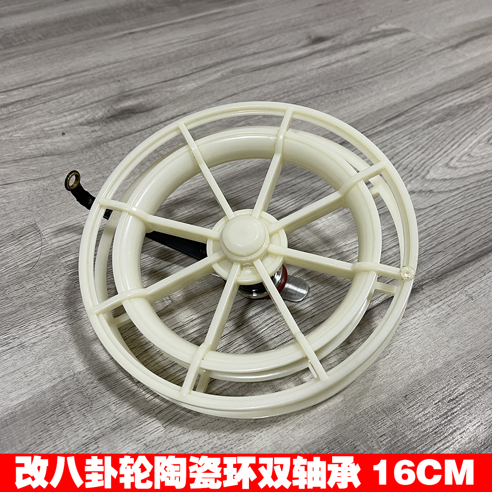 改装陶瓷环双轴承八卦轮轮盘车轮