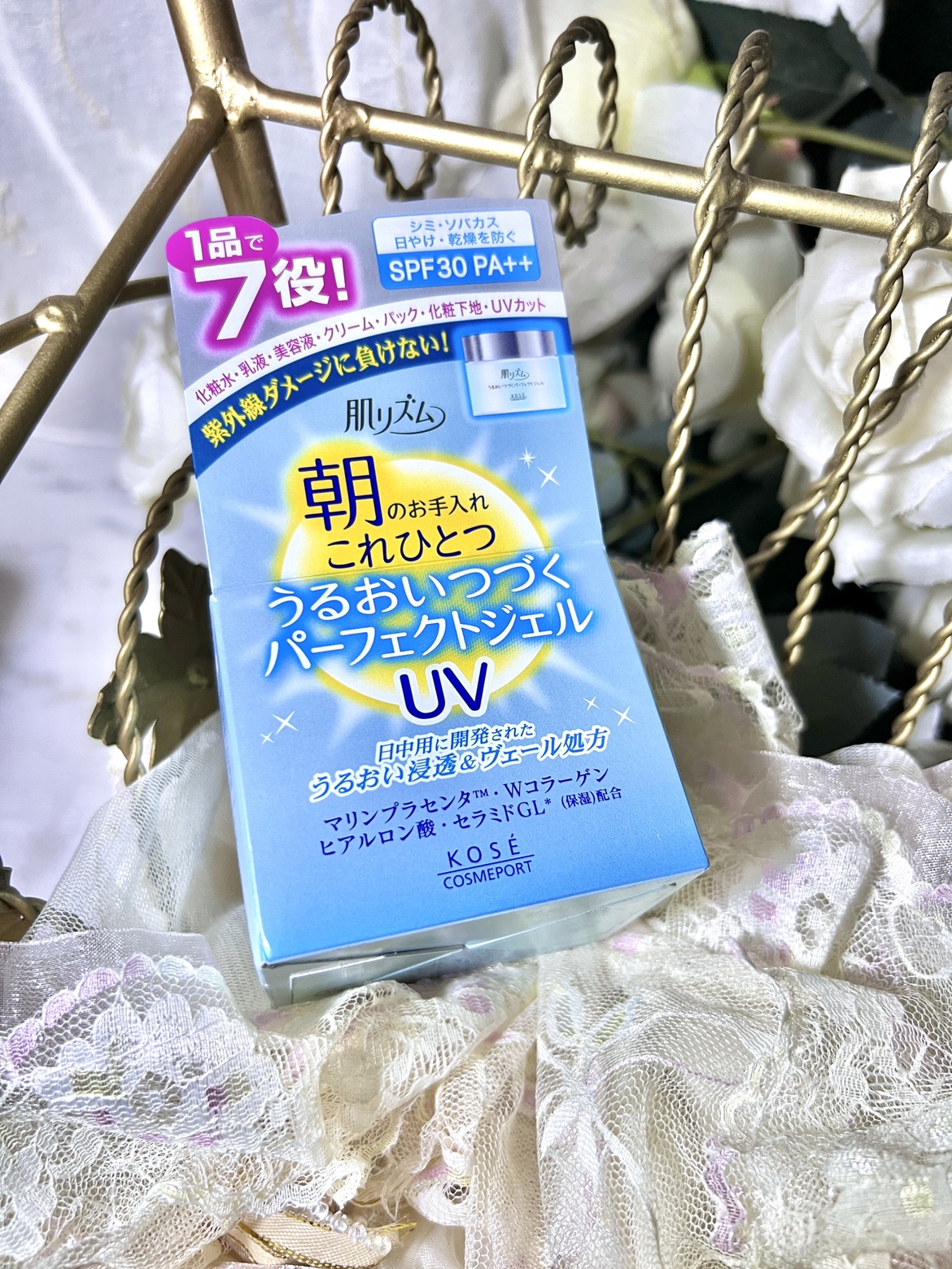 日本KOSE高丝七合一日用嫩白保湿防晒啫喱面霜100g SPF30++