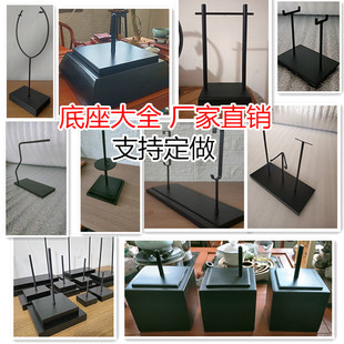 工艺品底座大全木雕石雕底座文创铜镜展示架玉璧支架支持各种定做