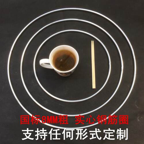 diy材料加粗铁圈支持定制