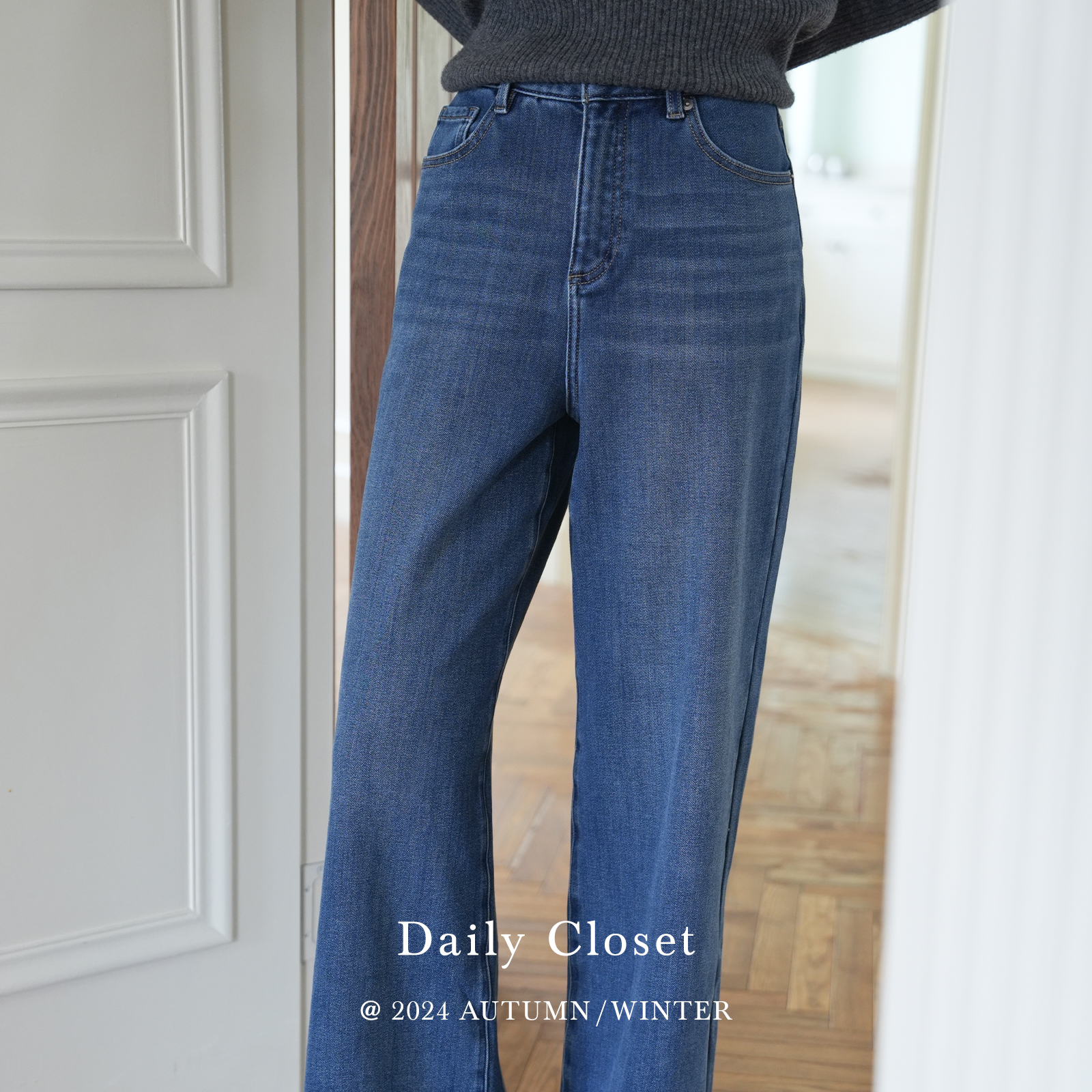 daily软糯牛仔 休闲秋冬加绒阔腿裤简约时尚宽松牛仔长裤显瘦梨形