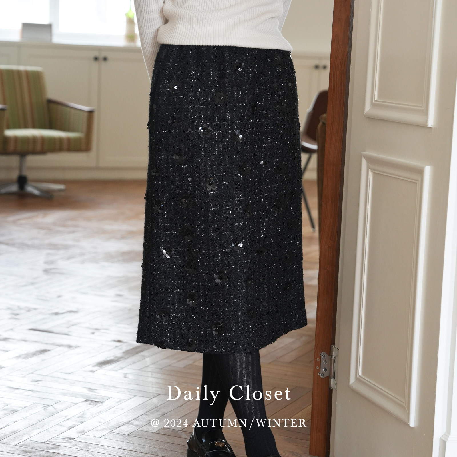 DC月夜之星 重工珠绣半身裙羊毛亮片直筒裙女冬季中长款半裙