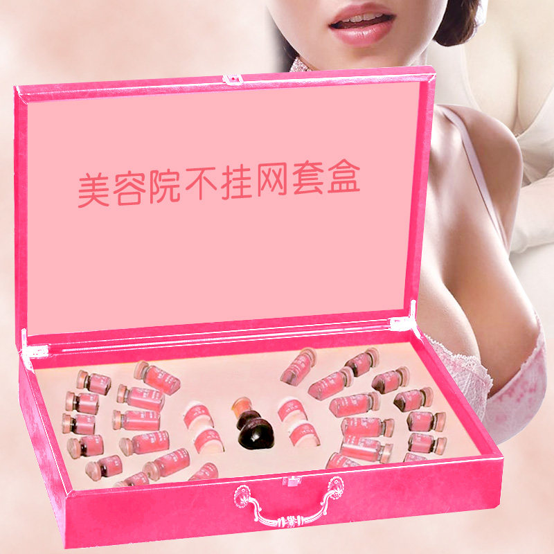 不挂网胸部套盒产后修复等女性套