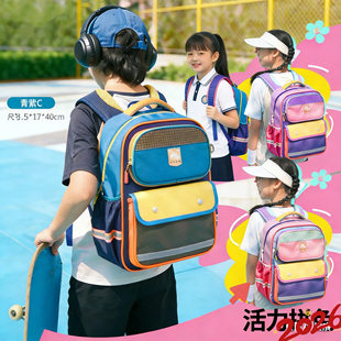 轻便减压小学生书包香港品牌男女孩儿童护脊书包1-3-6年级双肩包