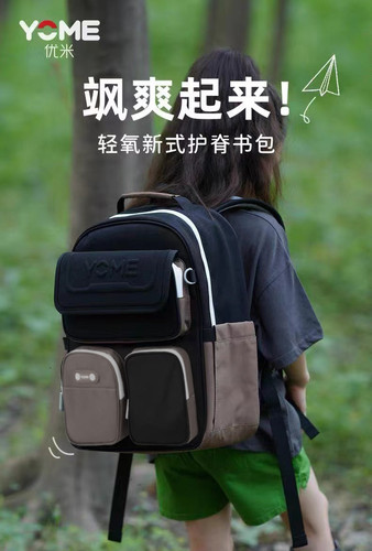 轻便减压小学生书包香港品牌男女孩儿童护脊书包1-3-6年级双肩包
