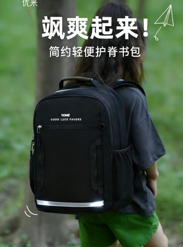 超轻减压 儿童书包小学生一二三四年级男孩女生轻便减负书包护脊