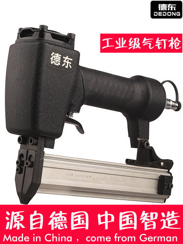 不卡钉st64f30气动排钉枪