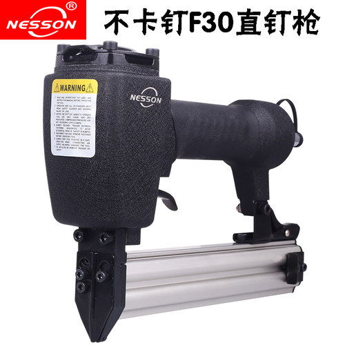 F30气钉枪木工气排钉枪T50直钉枪打钉枪ST64钢钉枪射钉抢气动工具 - 封面