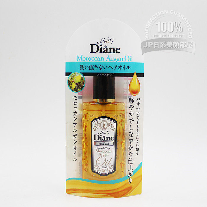 日本diane黛丝恩摩洛哥柔顺亮泽护发精油100ml修护烫染受损干枯发