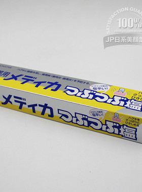 日本原装进口SUNSTAR三诗达 颗粒结晶盐牙膏收敛牙龈牙周护理170g