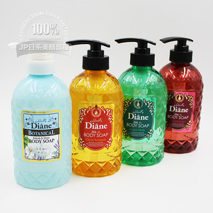 Diane植萃精油美肌香氛沐浴露500ml多款 日本黛丝恩Moist 选 包邮