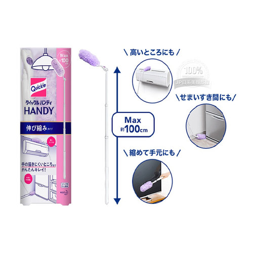 跨境 KAO/花王Quickle Handy静电吸附除尘掸长柄可伸缩  客厅用