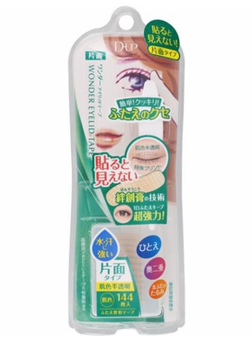 日本 D.U.P/D-UP Wonder Eyelid Tape 双眼皮贴布 144枚 单面肤色