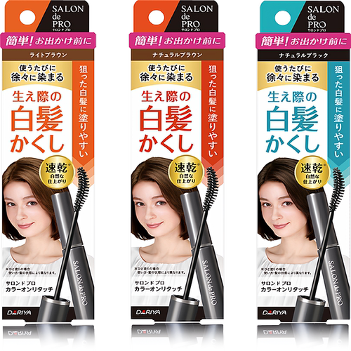 跨境 日本Dariya塔莉雅SalonDePro一次性染发笔 遮盖白发染发刷