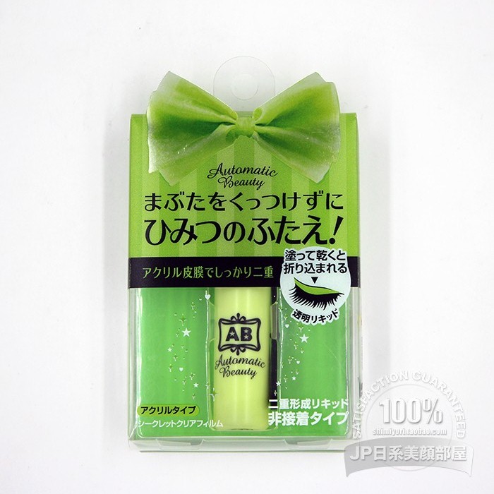 日本AB Mezical MEZAIK双眼皮胶水 眼皮定型胶隐形透明薄膜强力型