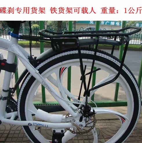 Porte-bagages pour vélo - Ref 2428728 Image 1