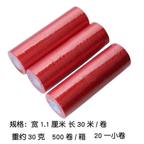 厂家直销绑枝机胶带，PE胶带,绑蔓带葡萄绑带绑枝器