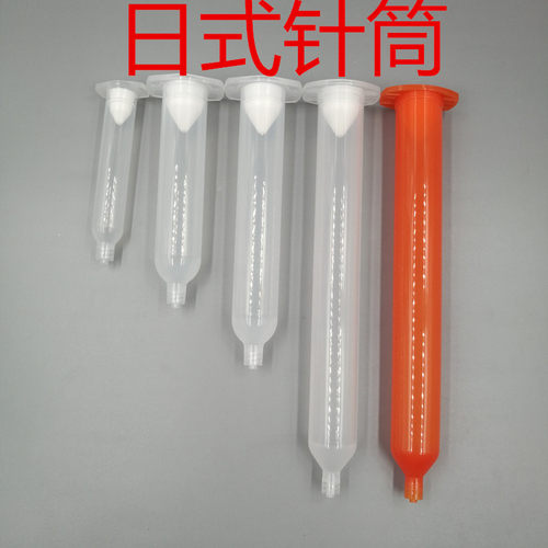 日式点胶针筒胶水筒琥珀色针筒