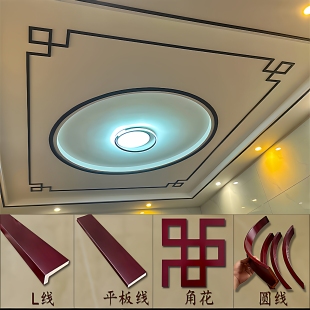 吊顶装饰线条新中式客厅天花装饰对角镂空花格造型实木平板线角花
