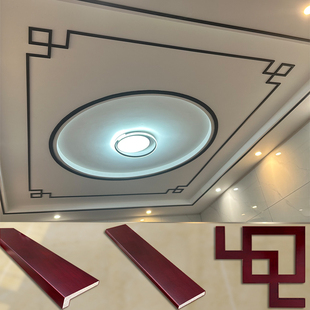 吊顶装饰线条新中式客厅天花装饰对角镂空花格造型实木平板线角花