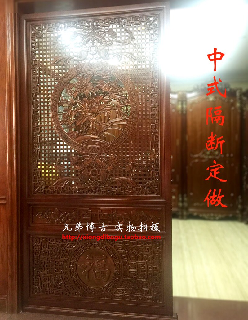东阳木雕中式装修仿古门窗玄关隔断屏风实木花格背景墙屏风 牡丹