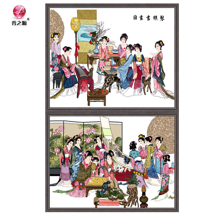 十字绣新款秀之源仿串珍珠绣套件半针绣琴棋书画中国风古典美女