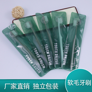 高档一次性牙刷软毛五星级酒店宾馆民宿会所家用待客批发专用