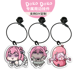 doro桃乐丝Q版胜利女神nikke周边挂件钥匙扣包包挂饰玩偶谷子定制