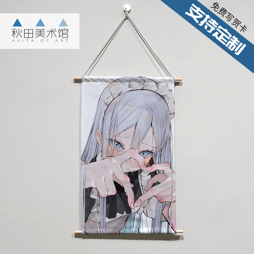 世界计划ProjectSekai宵崎奏同人周边大海报卧室墙贴挂画定制照片