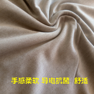 银离子抗菌导电面料银纤维抑菌病毒布料导电鞋垫内衣内裤