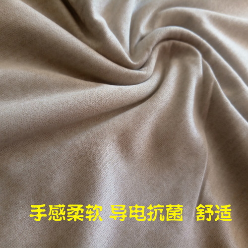 银离子抗菌导电面料银纤维抑菌病毒布料导电鞋垫内衣内裤