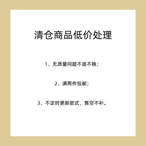 清仓 2件包邮 可与其他链接混拍 发绳发夹边夹抓夹发箍