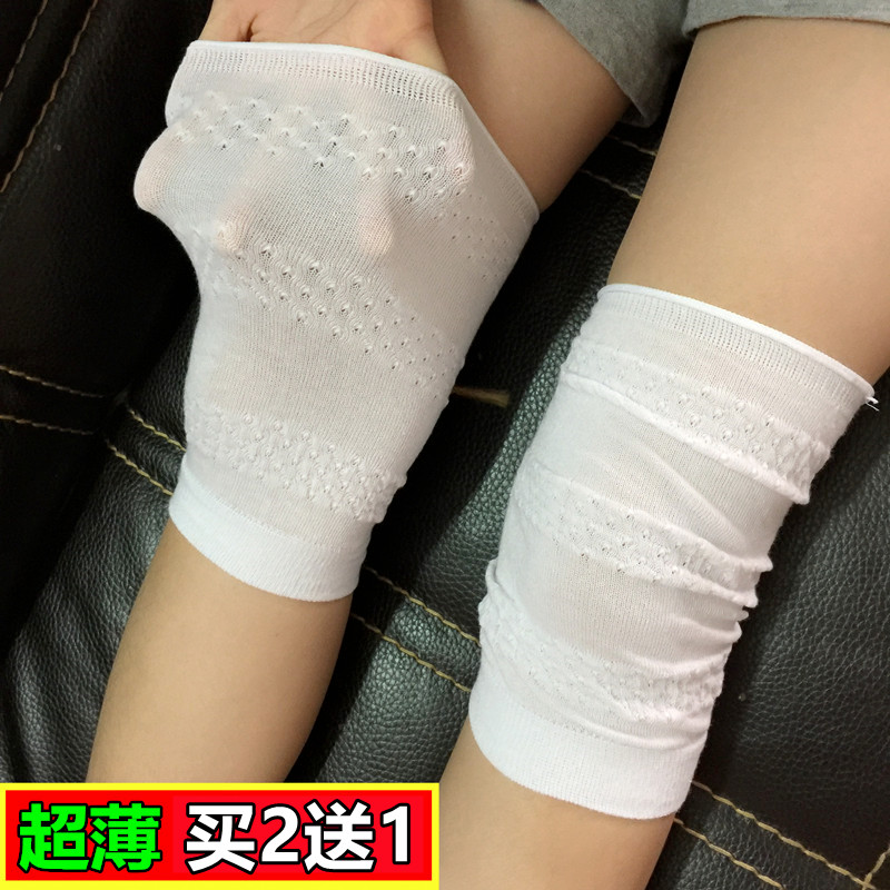 儿童超薄空调房防蚊小孩子护膝