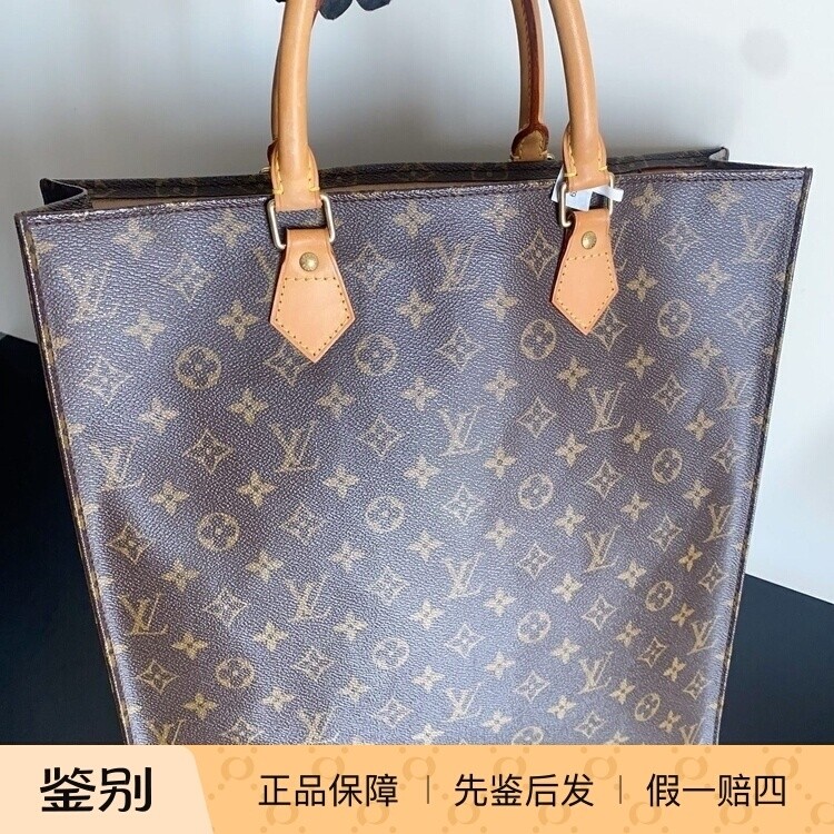 全原皮97新 二手中古包LV老花大琴谱托特公文包手提包35*38不粘皮,箱包皮具/热销女包/男包,二奢女士包,淘宝优惠券,粉丝福利购,淘宝优惠卷