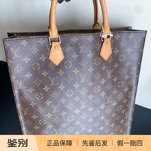全原皮97新 二手中古包LV老花大琴谱托特公文包手提包35*38不粘皮