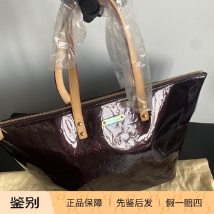 闲置99新过鉴定 二手lv压纹漆皮Tote托特饺子单肩包手提包27×30