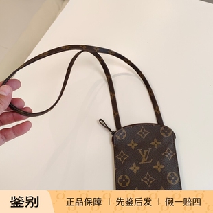 稀有款全原装过鉴定 LV中古老花口袋包斜挎包口红包零钱包 可收藏
