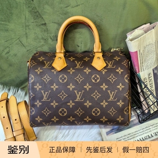 17年全原装过鉴定 Lv Speedy25肩带款sp25波士顿枕头包手提斜挎包