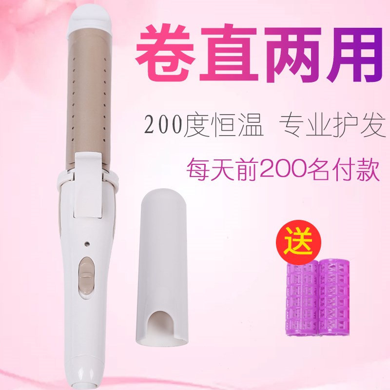 自然卷韩国电夹棒点美发直发器弄头发工具卷发棒汤发神器陶瓷甲加
