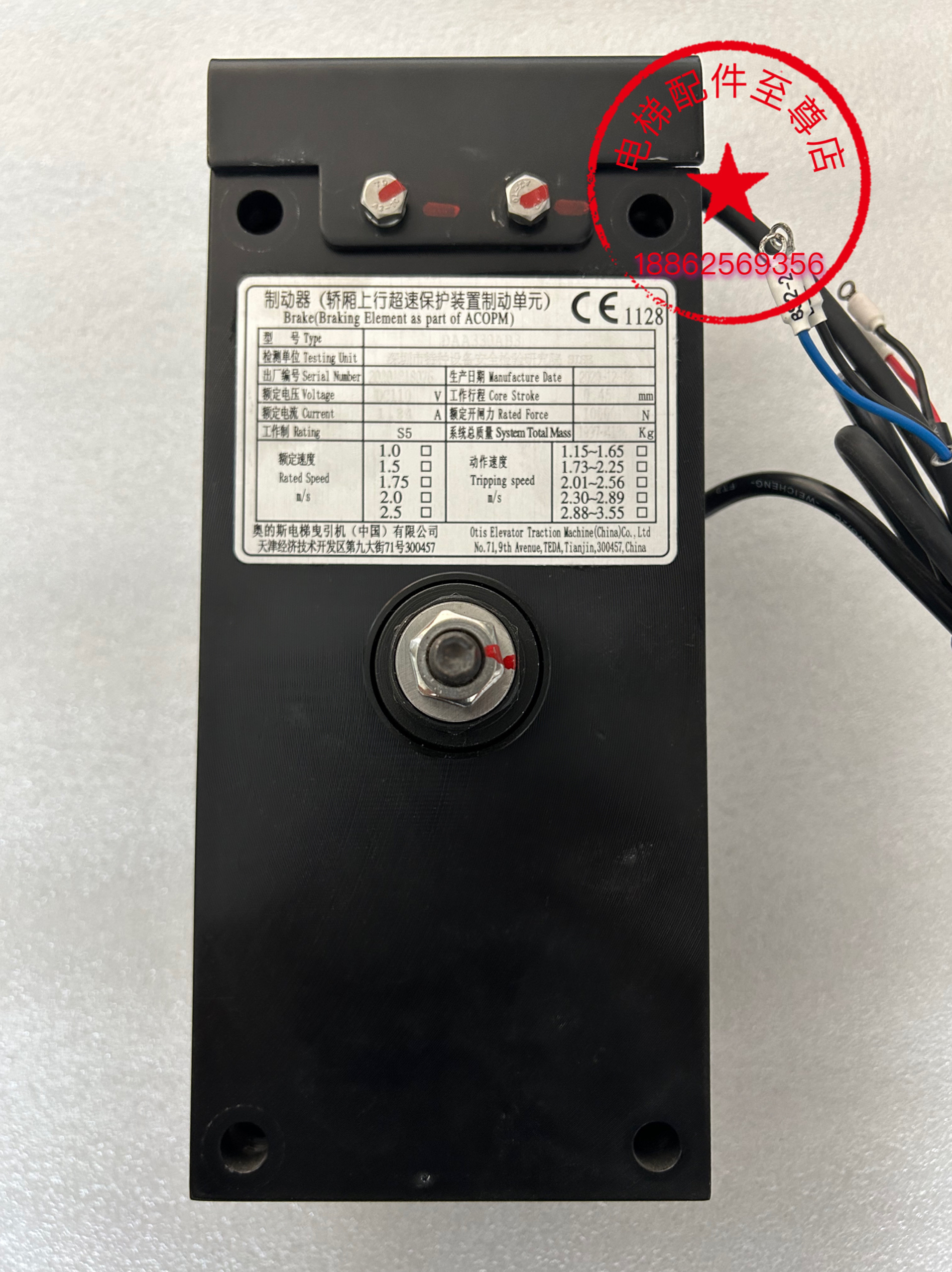 原装奥的斯DAA330AB2 4制动器蓝光奥的斯DAA330AB1 3抱闸制动器