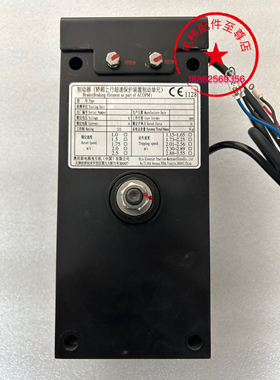 原装奥的斯DAA330AB2 4制动器蓝光奥的斯DAA330AB1 3抱闸制动器