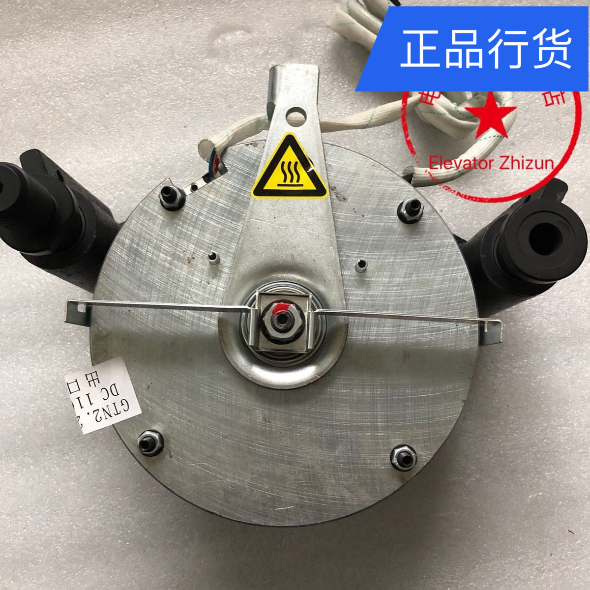原装通润PZD220抱闸制动器GTN2抱闸制动器PZD220碟刹通润碟刹抱闸