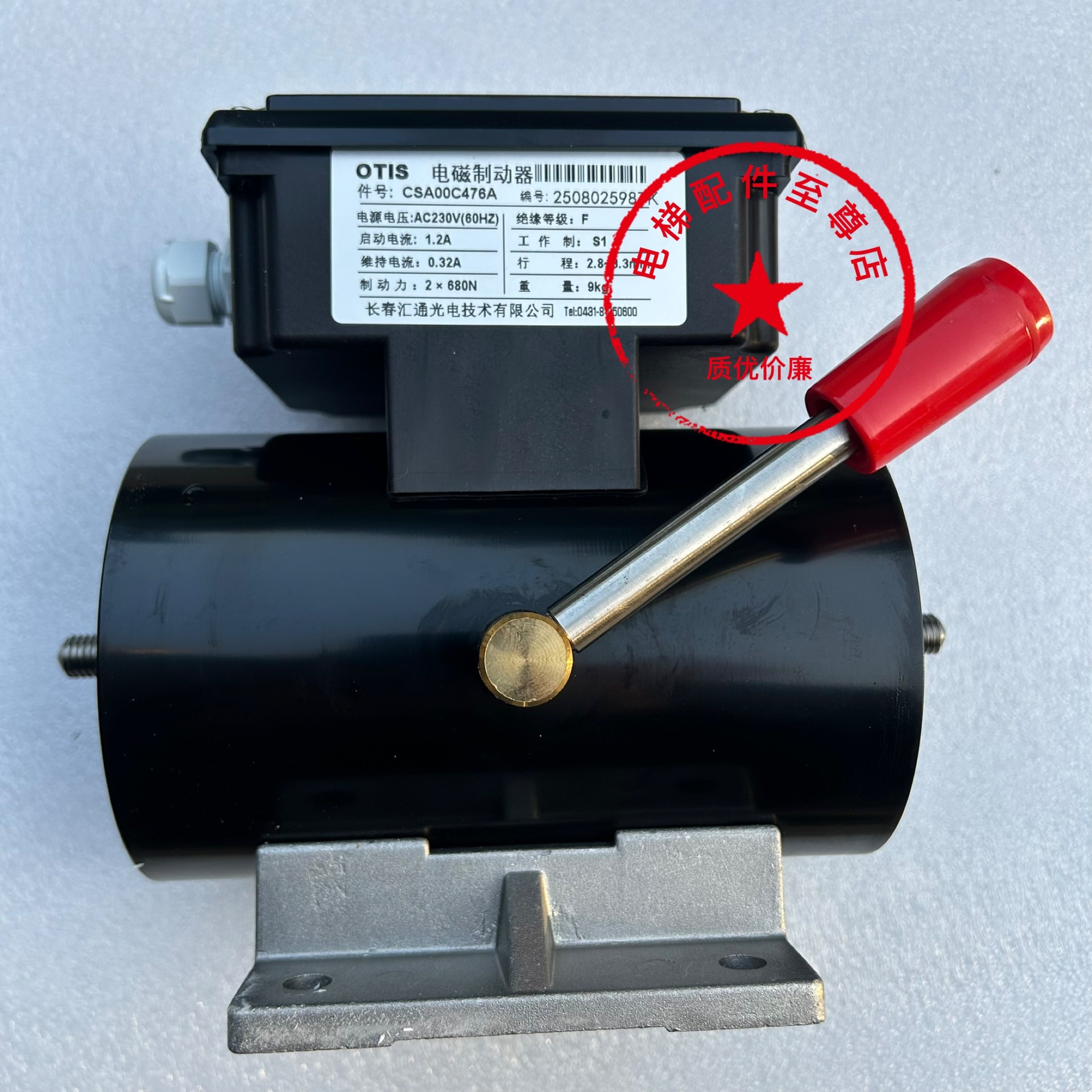 原装奥的斯扶梯抱闸GSD100K3 DAA234J1 CSA00C476A抱闸制动器