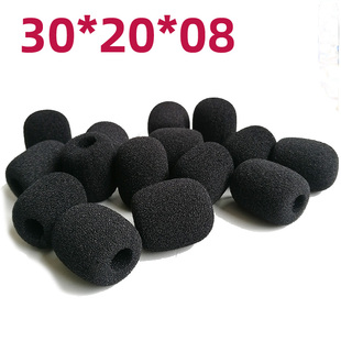 咪头罩话筒咪麦克风话筒咪扩音机咪头棉套语音话务耳机海绵套包邮