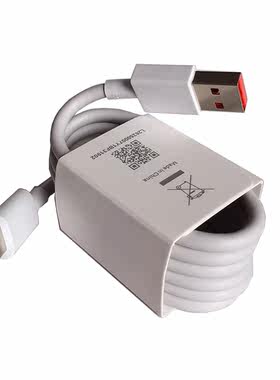 1米120W动态小数点小米数据线