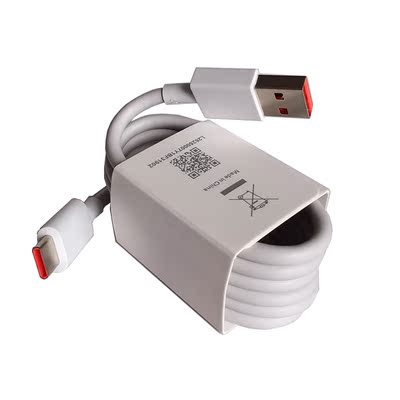 1米120W动态小数点小米数据线