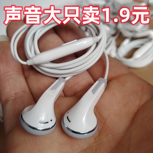 耳机量贩价格便宜限量加铜环单元耳塞式带线麦耳机声音大音质好