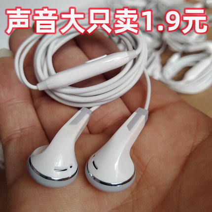 耳机量贩价格便宜限量加铜环单元耳塞式带线麦耳机声音大音质好