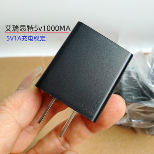 艾瑞思特大厂货充电器5V-1A/1000MA蓝牙音箱耳机手环监控雾化器电子智能手表台式电子灯等电子设备充电器电源